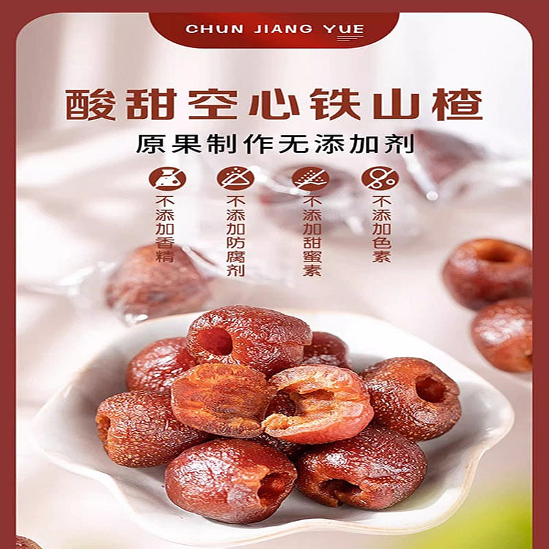 Dried hollow hawthorn 500 그램