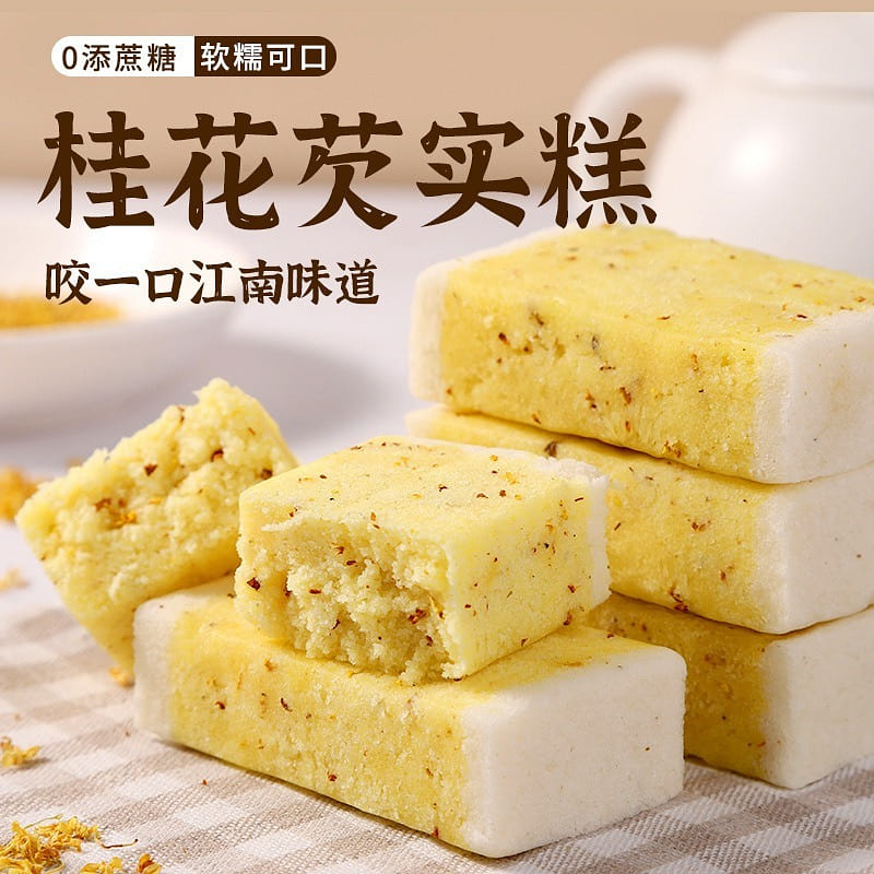 Osmanthus Euryale Cake Without Sugar 200 그램
