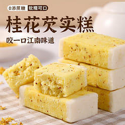 Osmanthus Euryale Cake Without Sugar 200 g