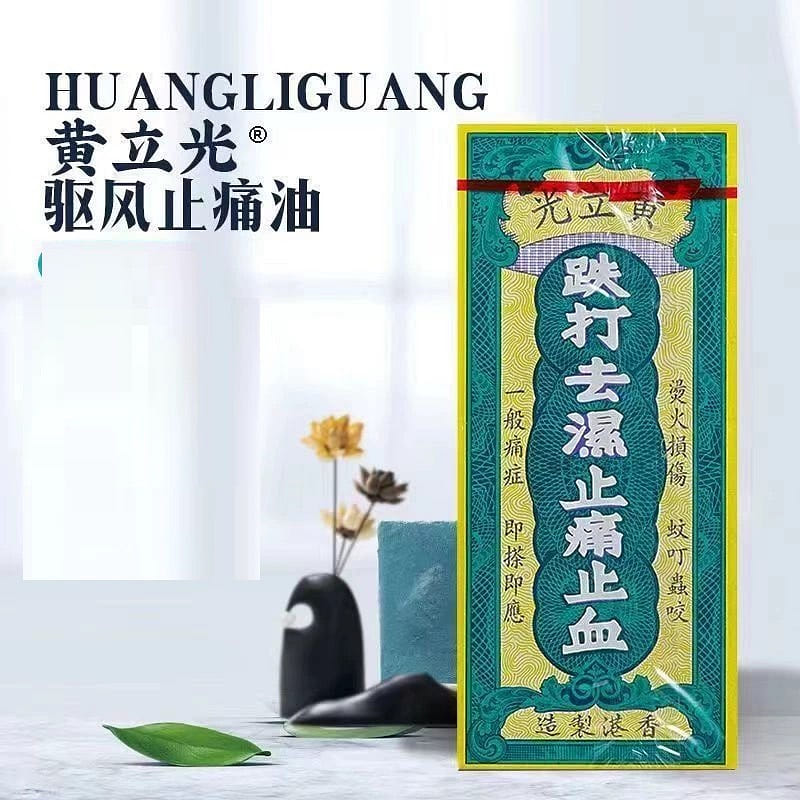 Wong Lop Kong Medicated Oil for Aches Pain Muscle 30 มิลลิลิตร