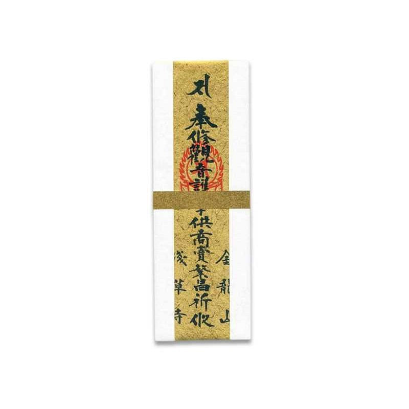 Japanese style Sensoji Temple, prosperous business, imperial guard, 1 piece 1 개