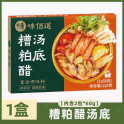 海南风味糟粕醋火锅底料酸辣浓汤海鲜火锅调味料120g*1盒 120 克
