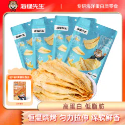 Mr. Beaver Grilled Cod Fillet Dried 45g*2 bags of instant low-fat snacks 90 g