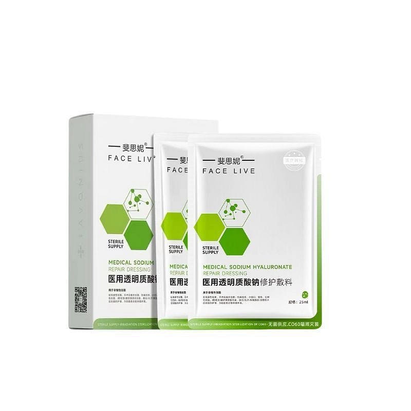 斐思妮 二类医用绿膜 术后修护补水面膜10片 1 份