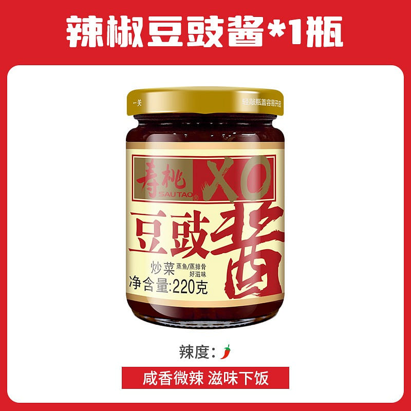Sau Tao Chili Black Bean Sauce 220g 220 g