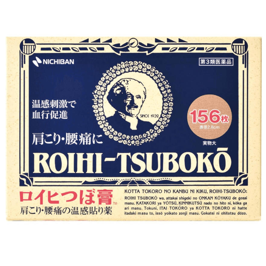 NICHIBAN Joints suffering Plaster Backache 156 Sheets warm 1 개