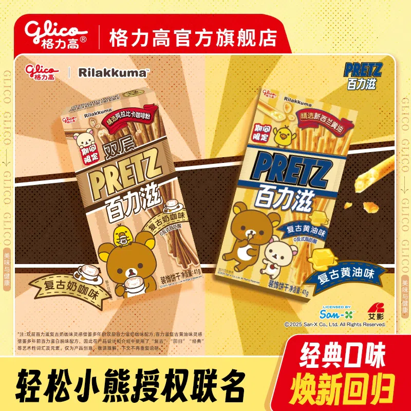 BelVita Milk Coffee Flavor Biscuits 205g*Box 205 g