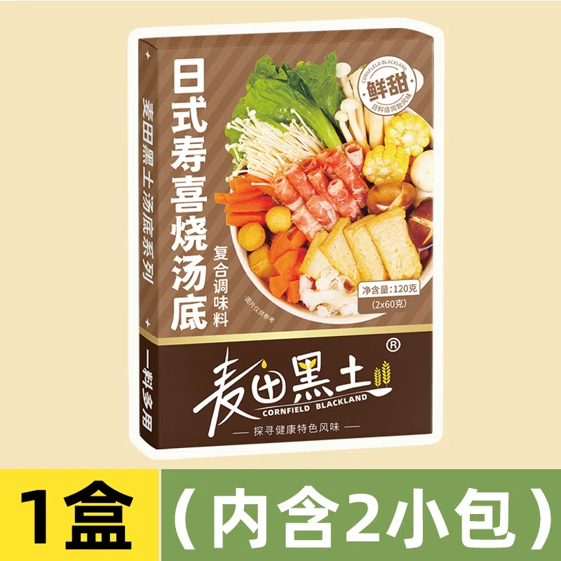 Japanese sukiyaki soup base120g*1 box 120 그램