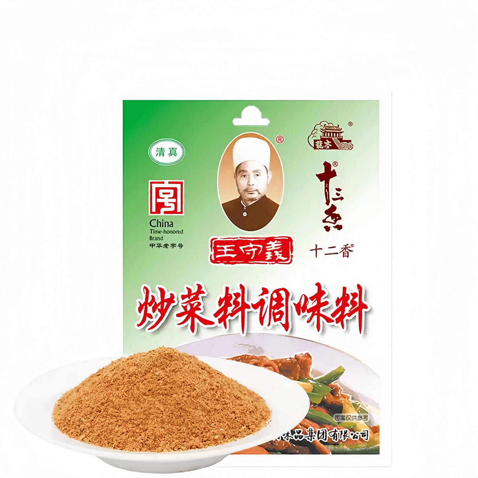 Ingredients for stir-frying, stewing, and seasonin 45 g