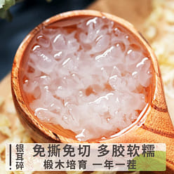 broken snow fungus 100 g