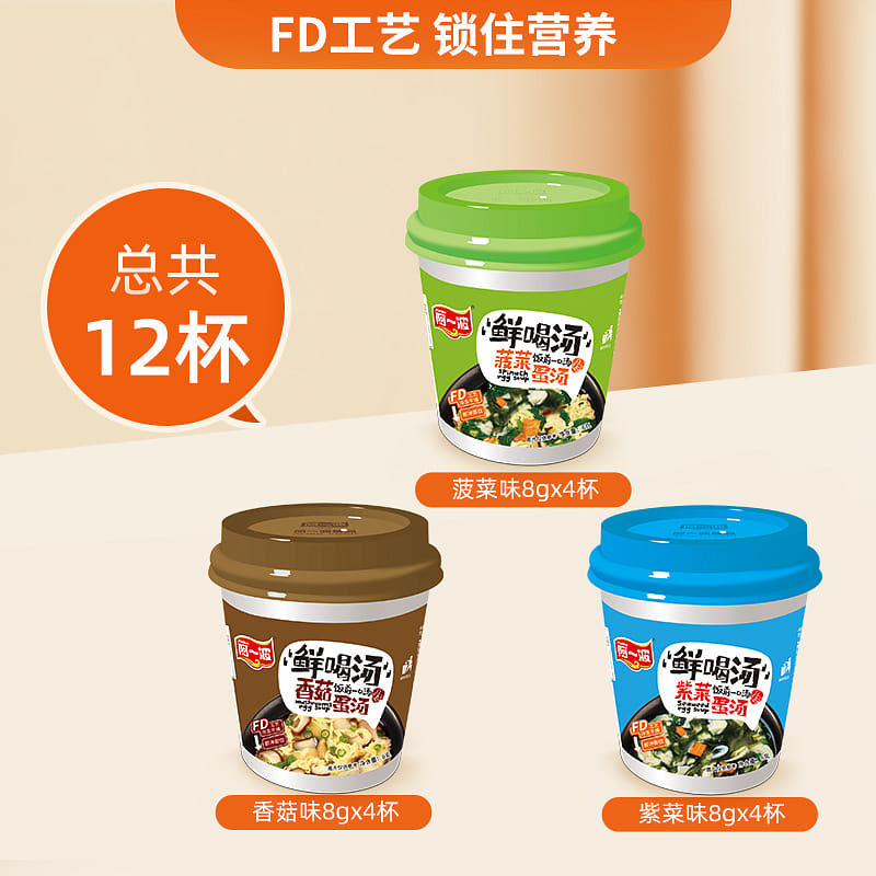 weee product zoom image
