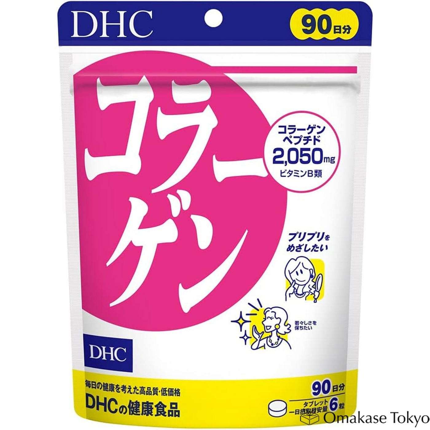 DHC Collagen Tablets - 90-Day Supply 201 그램