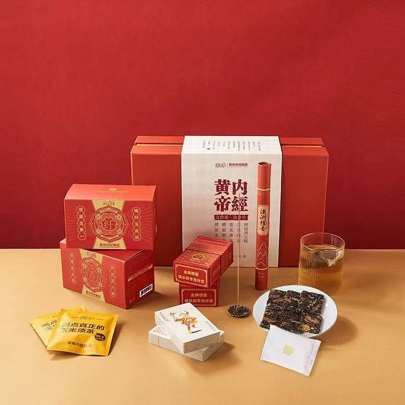 Shaoshi Yuan Health Preservation Gift Box  Ejiao Solidified Yuan Paste 1100 g