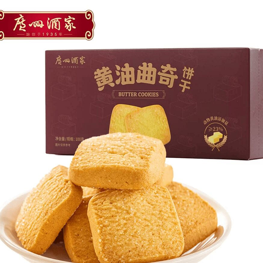 Guangzhou Restaurant Butter Cookies 100g 100 g