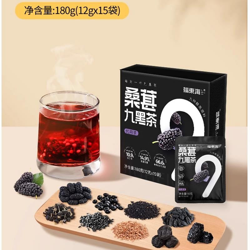 Five Black Tea Mulberry Nine Black Tea Five Black Water Health Tea 12g*15 bags 180 กรัม