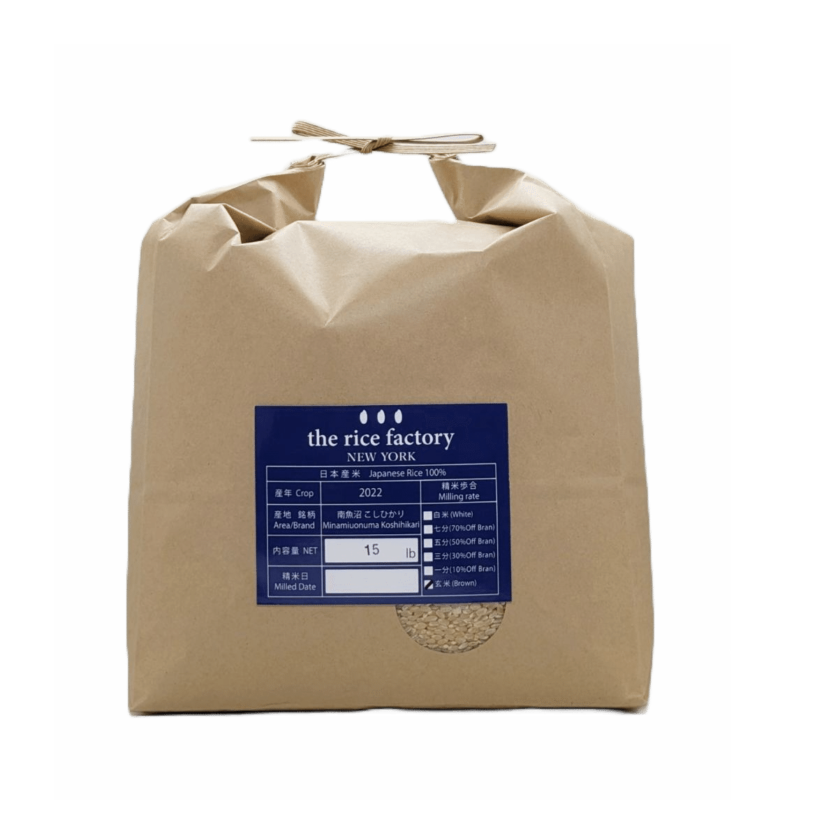Minamiuonuma Koshihikari (2022 Crop) Brown Rice/15 lb 15 파운드