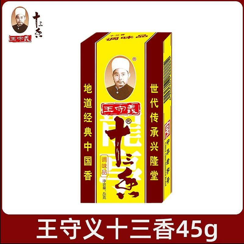 45g of Thirteen-Spice Seasoning * 1 box 45 g