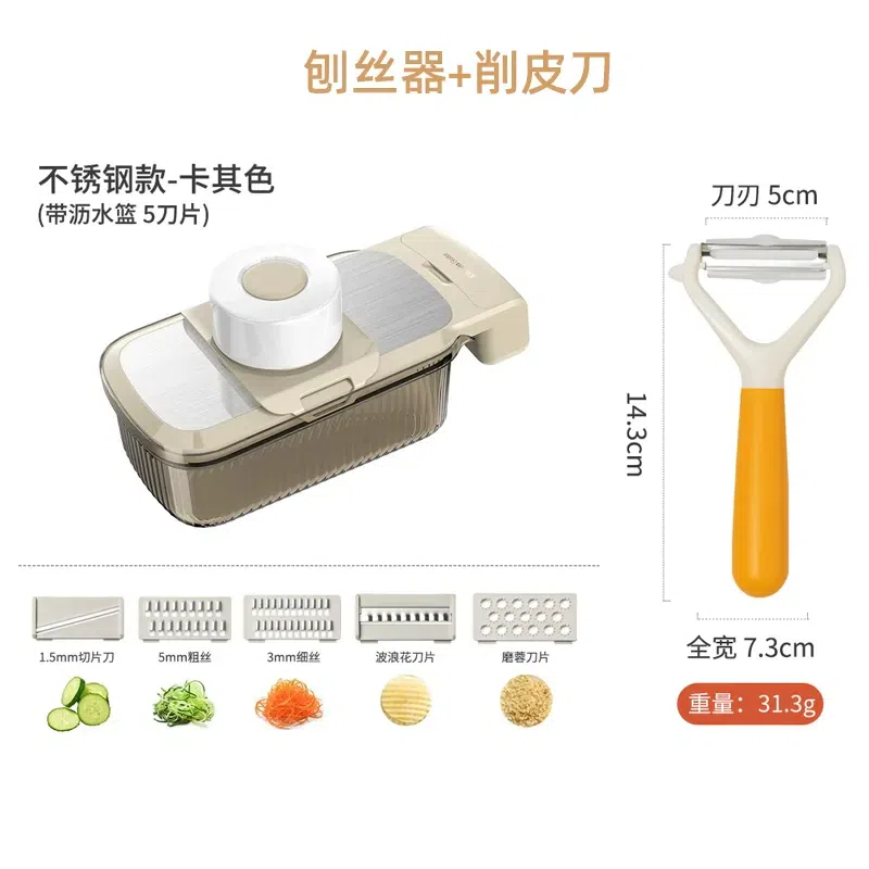 weee product zoom image