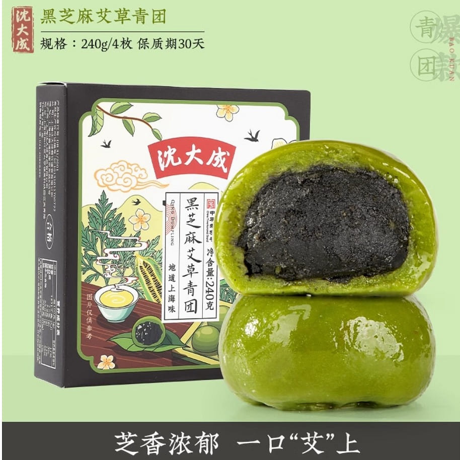 Green Rice Ball with Black Sesame 240g 240 g