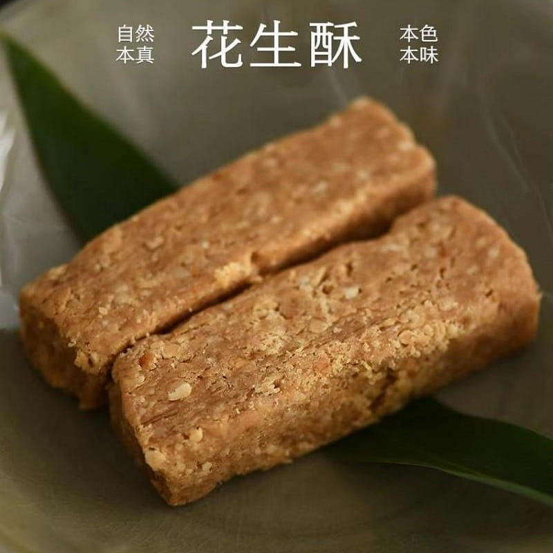 Nstore Peanut Crispy 500g No chemical additives 500 g