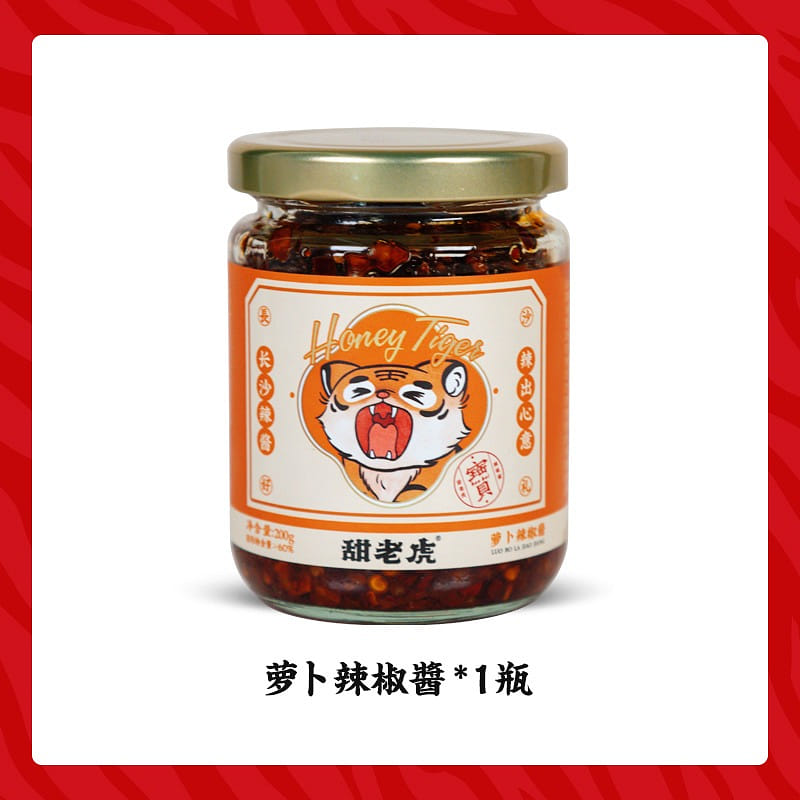 Honey Tiger Carrot and chili sauce 200g 200 g