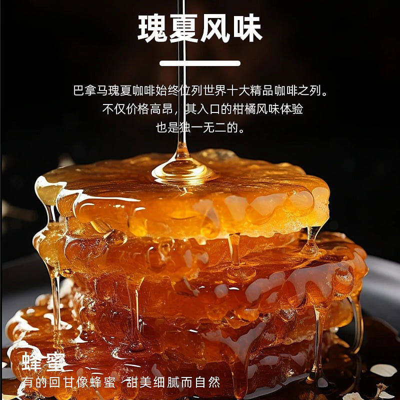 Hi Vial Coffee (Panama) Jacky Cheung and Nicholas Tse Movie Co-branding 133 그램