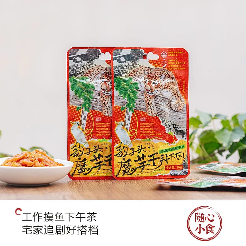 CYYS Spicy Konjac Snack 25 g