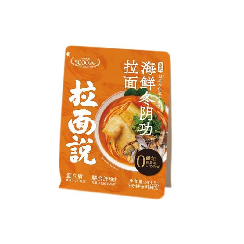 Ramen Talk Thai-style Tom Yum Ramen 149.5g 149.5 กรัม