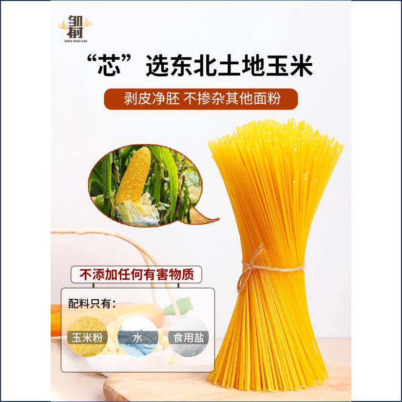 [Taste of Northeast] Corn noodle EASTBUY recommended Products 250 그램