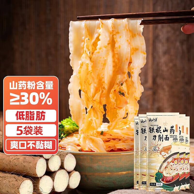 Yunshanhalf Yam Daoxiao Noodles Low fat Wide 200*5 1000 กรัม