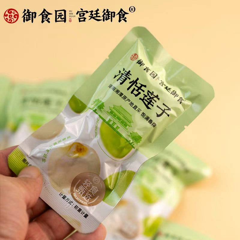 Qingtian Lotus Seed 500 그램