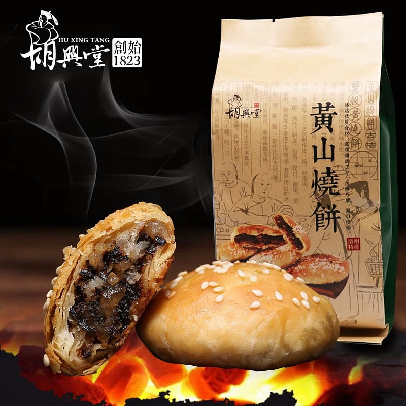 HuXingTang HuangShan BBQ Pork with Dried Cabbage and Spicy Flavor 210 g