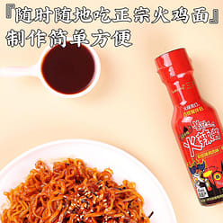 [Original flavor+double spicy] South Korea Sanyang turkey noodle sauce original 400 g