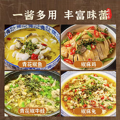 Shu flavor set green pepper sauce Sichuan specialt 400 g