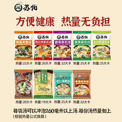 Egg drop soup 9g*9 packets 54 g