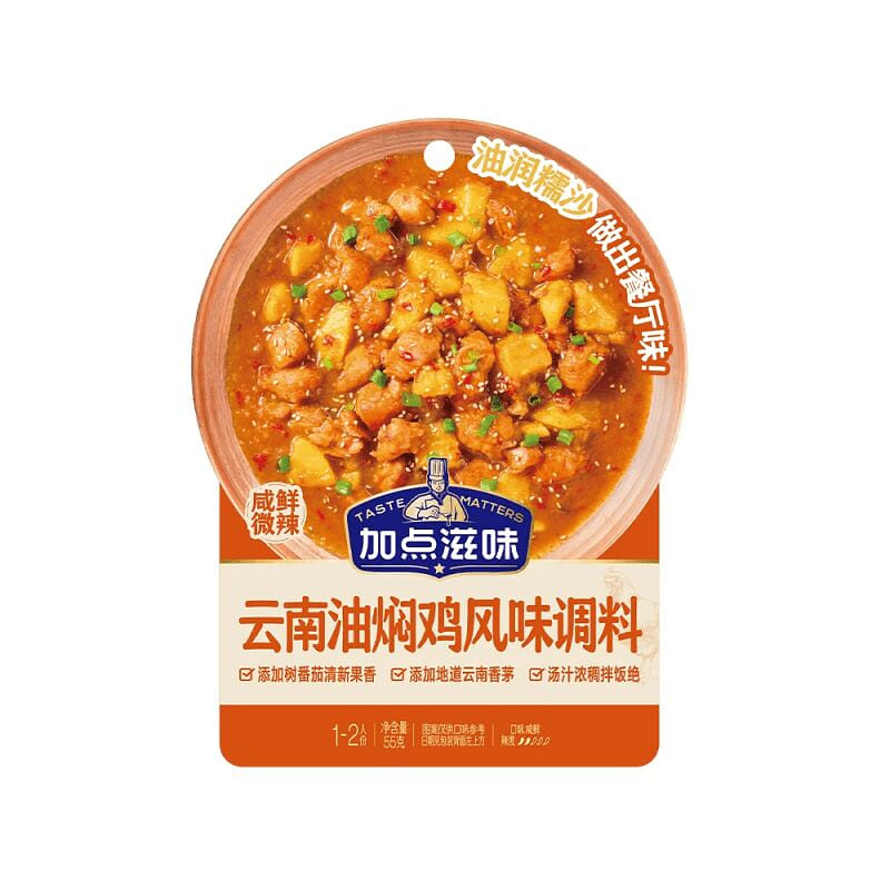 Add some flavor oil to braisedchicken55g * 2 bags 55 g