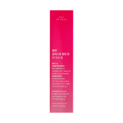 ROM&ND Glasting Melting Lip Balm #07 Mangosteen Milk 3.5 g