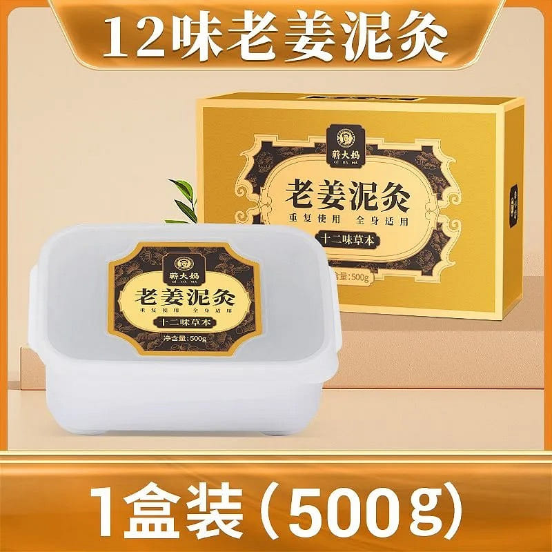 Qidama Old Ginger Mud Moxibustion Cream 500g 500 g