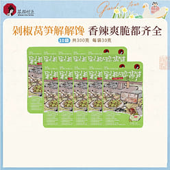 Chopped chili and crispy lettuce 30g*10 bags 300 g