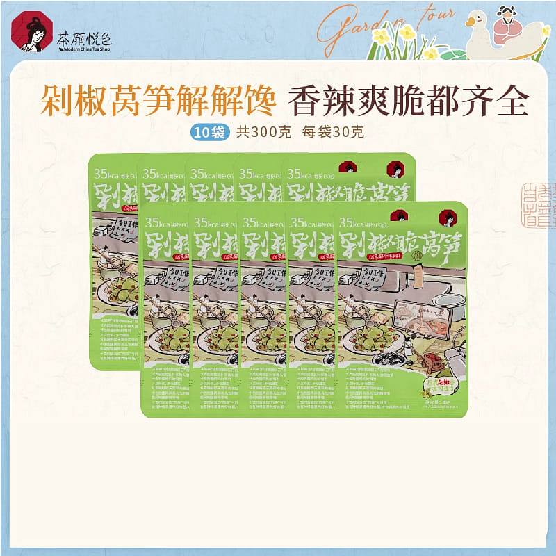 Chopped chili and crispy lettuce 30g*10 bags 300 กรัม