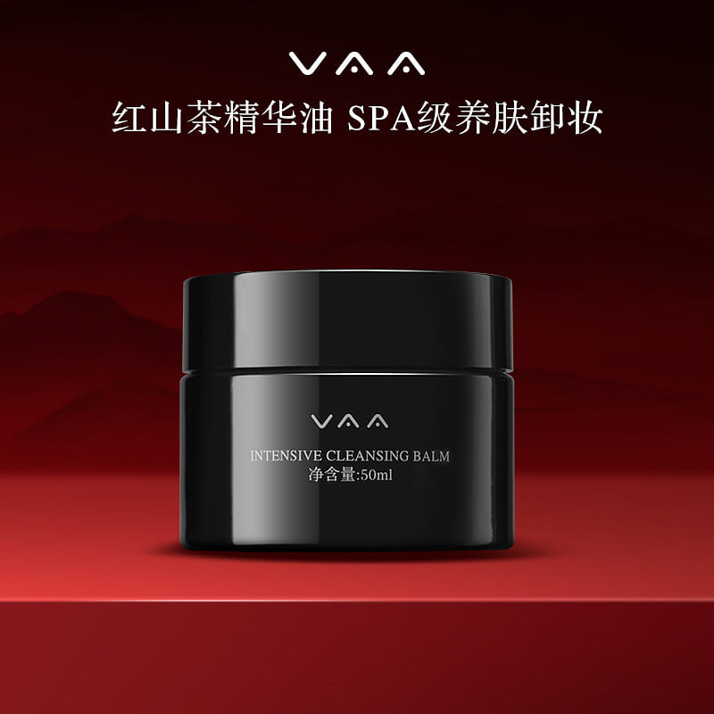 VAA卸妆膏 清洁洗卸合一易乳化温和 50 毫升