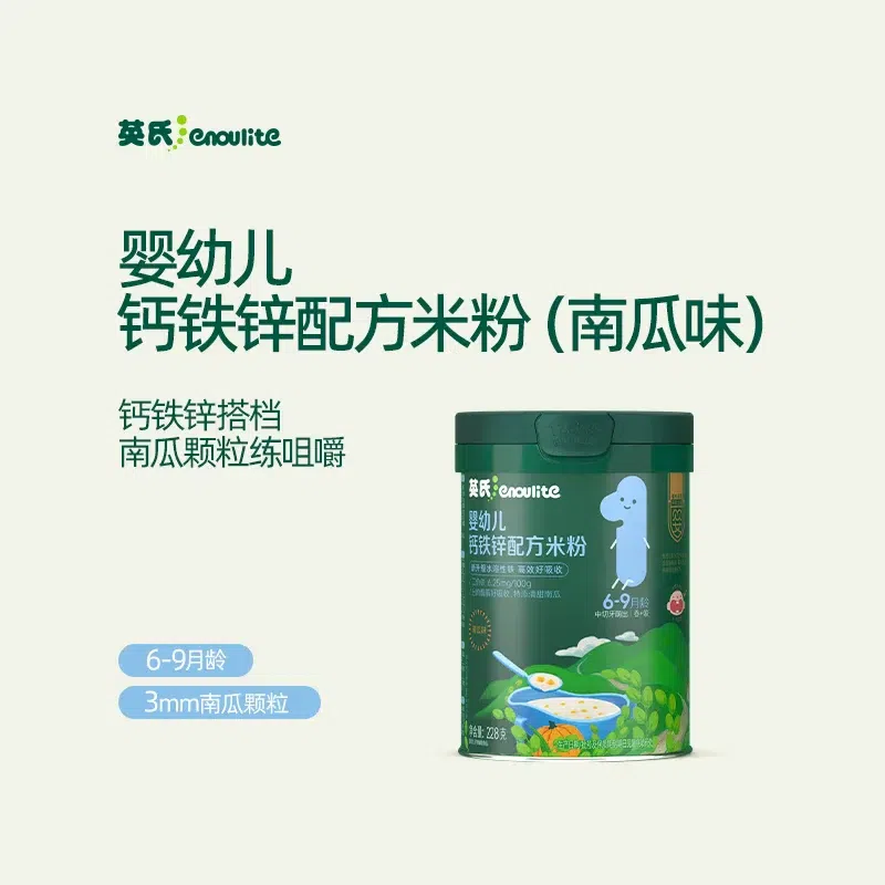 Engnice Rice paste pumpkin flavor 228g/can 1 캔