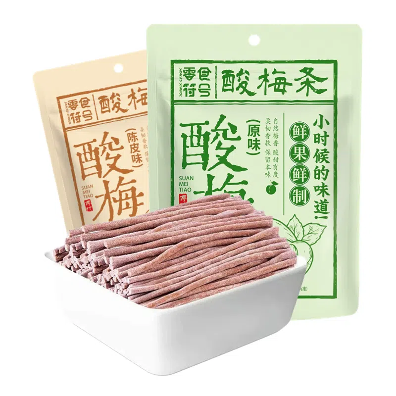 Sour plum strips and green plum strips *2 bags 160 กรัม