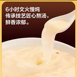 Guanshengyuan Duck Blood Vermicelli Soup 328g*1 328 g