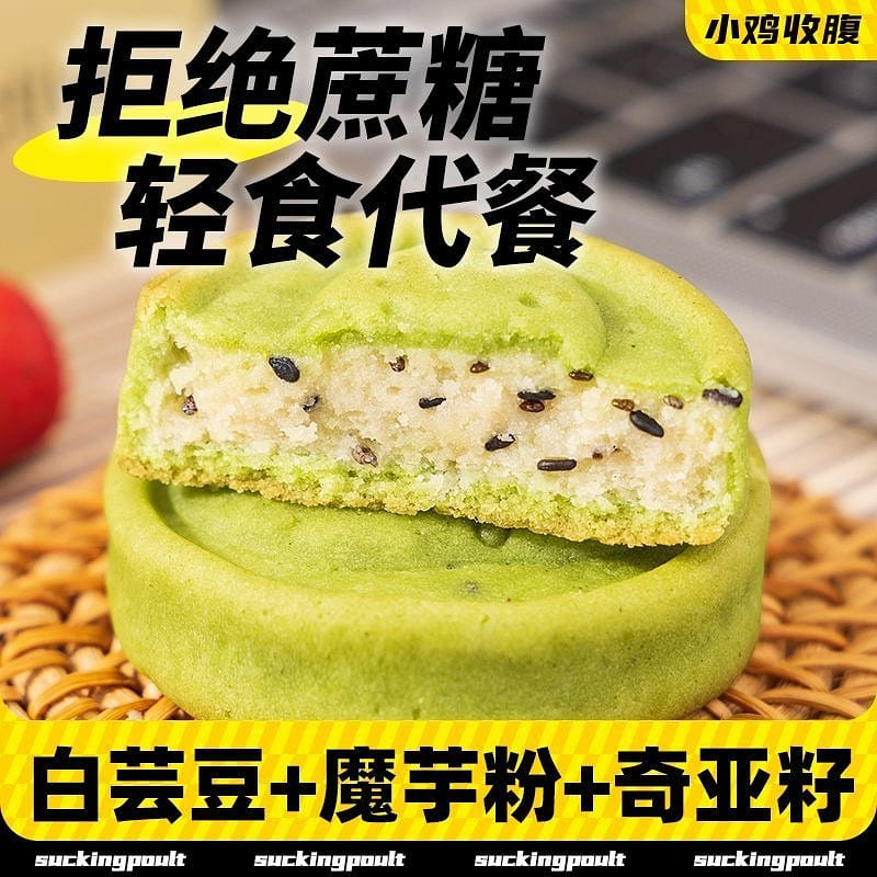 weee product zoom image