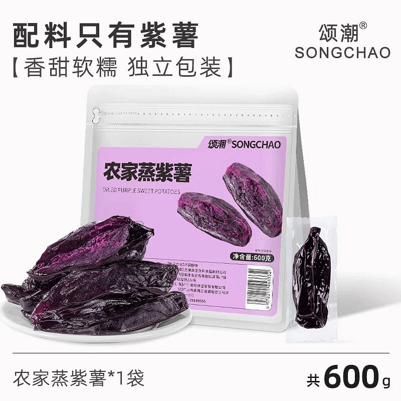 Songchao Farmhouse Steamed Purple Potatoes 600g 600 g