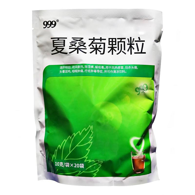 999 Xiasangju Granules 10g*20bags 1 case