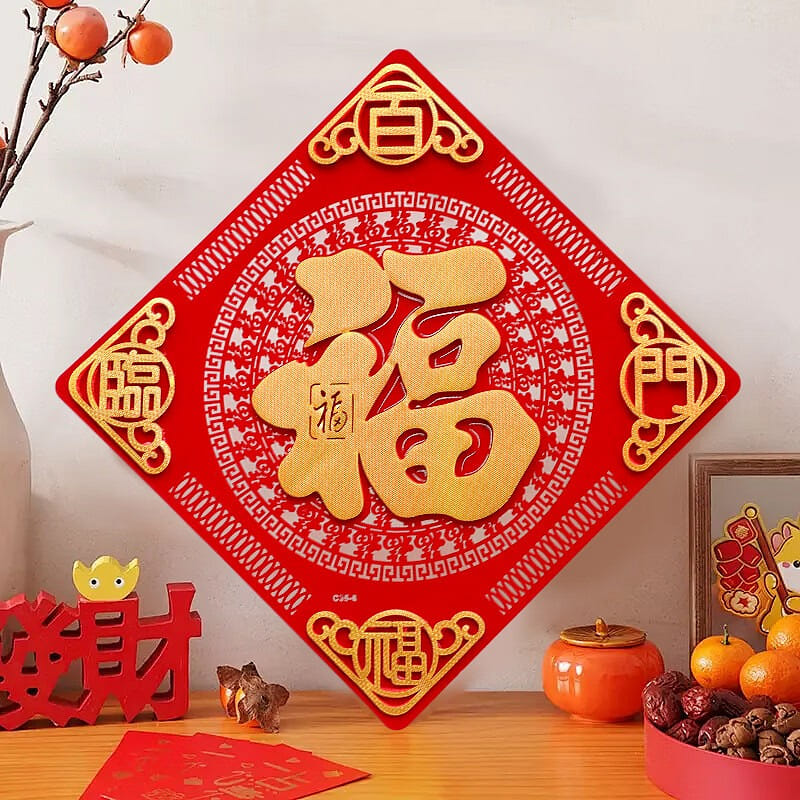 2026 New Year Felt "Fu" Character Decal 1 pack