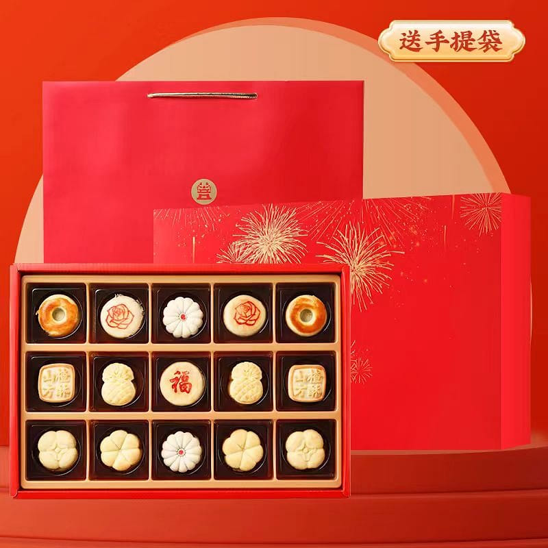 Yu Cha Shan Fang Hejia Huan Cake gift box 640g*1 box 640 그램