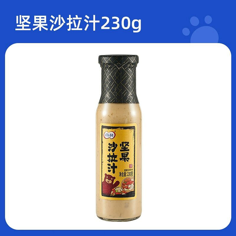 Baileys Salad Dressing Nuts Toasted Savory 230g 230 그램